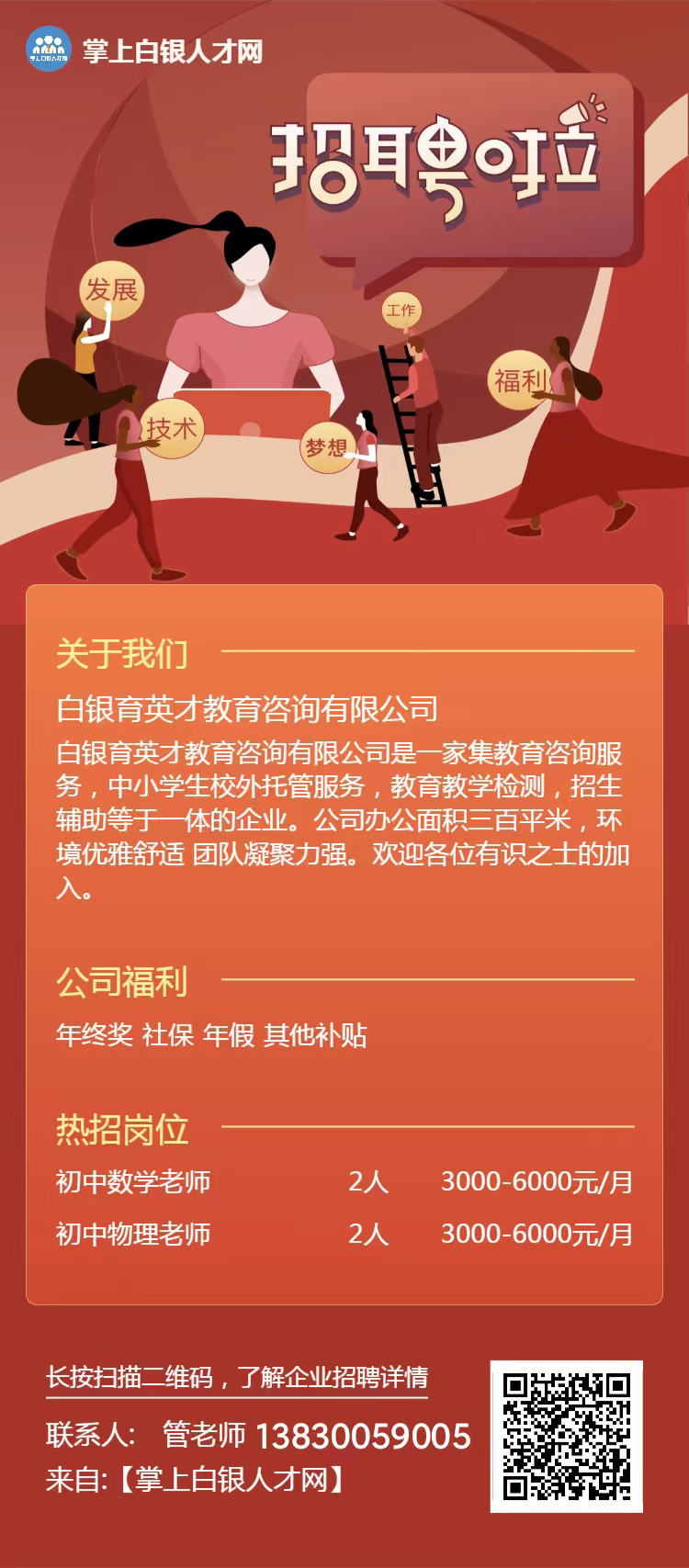c44e16f5bfb9e02a929cd2dd4e8b6e3.png